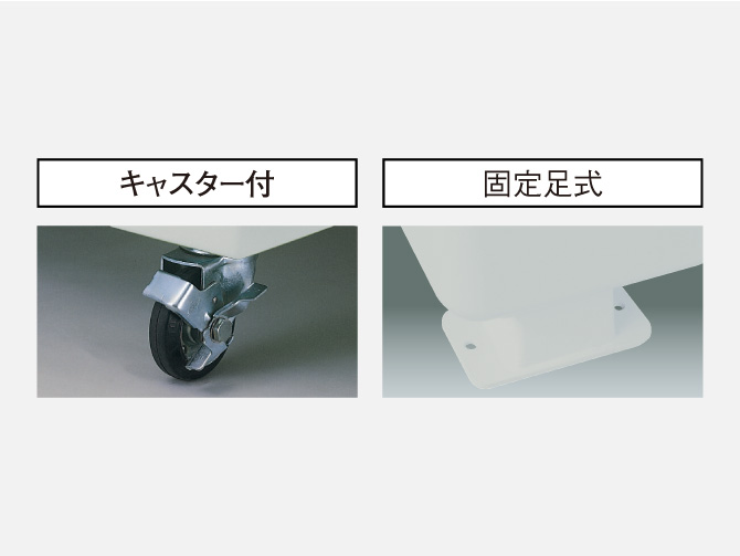 大規模セール カイスイマレン ジャンボステーション Jシリーズ J2000K 固定足