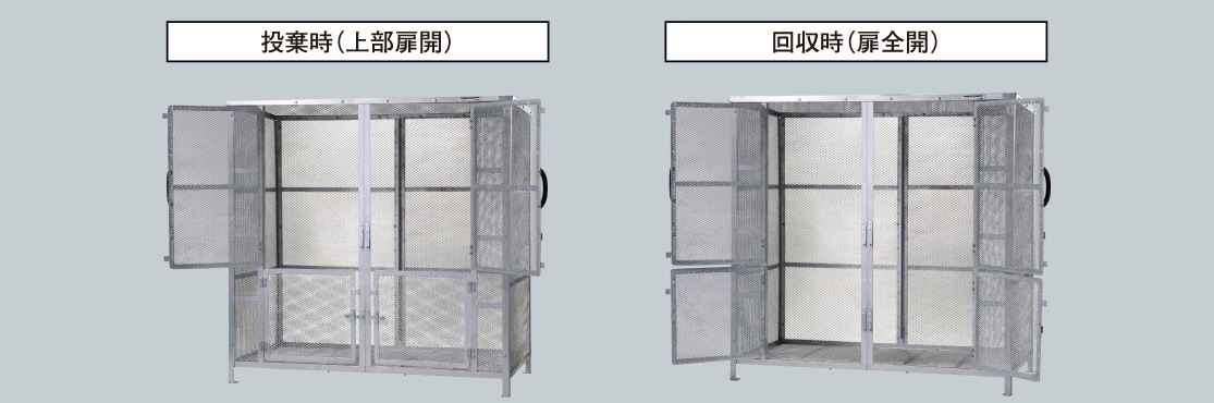 2021年春の イチネンネット 法人限定 カイスイマレン:ジャンボメッシュSTシリーズ ST2450 家庭 清掃 掃除 ボックス ダスト 